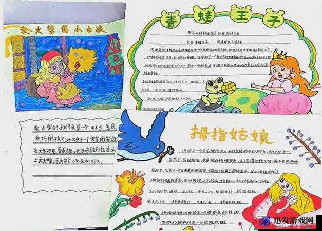 海角披风少年妈妈：一段关于爱与成长的故事