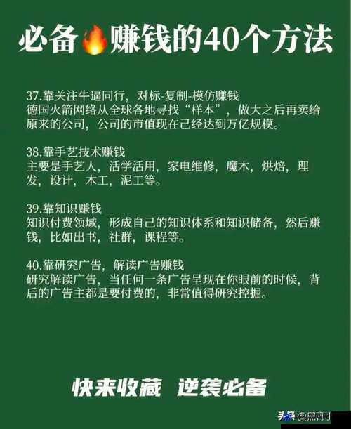 星界边境游戏内快速赚钱的高效途径与实用技巧全面解析