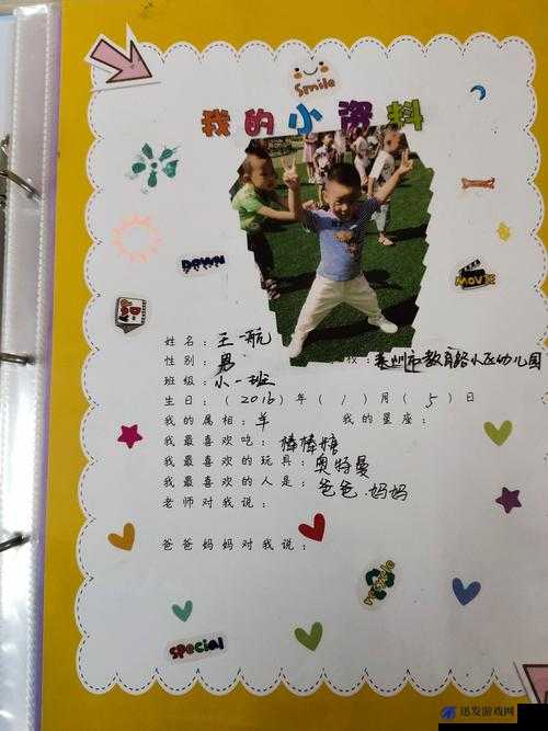 东南亚仙林棕林幼儿：关于其成长与教育的深入探讨