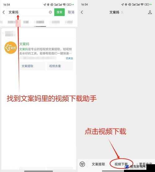 成品短视频app源码的下载方法及详细步骤全解析