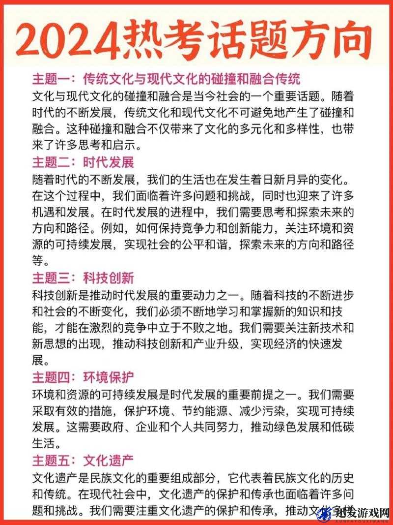 亲子伦理与中国传统文化的深度融合与发展探讨