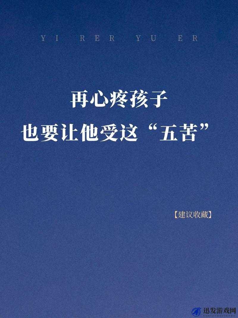 心疼儿子：他渴望父爱，我该给他一次吗