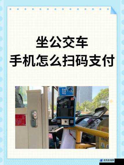 小扫货能么多叫出来公交车：购物新体验，畅游城市