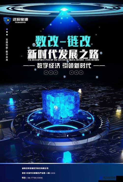 日本一卡二卡三新区 2022：引领未来的创新发展之地