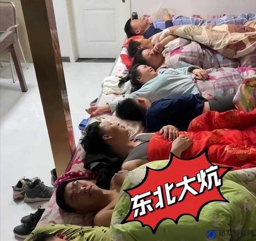 探秘东北大炕交换：炕上的故事与文化