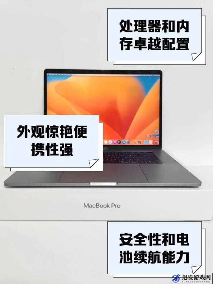 1819 岁 macbook pro 高清版本：性能卓越的创意工具