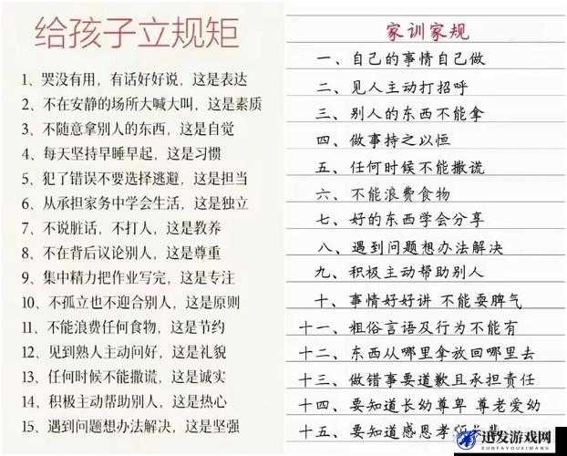 爸爸比老公大两倍妈妈该怎么教育：这是一个需要深入思考和谨慎对待的问题