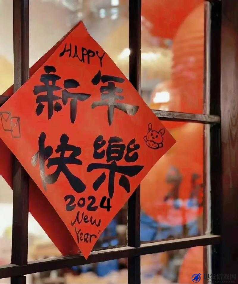 大香煮伊在 2024 年的精彩一二三久故事呈现