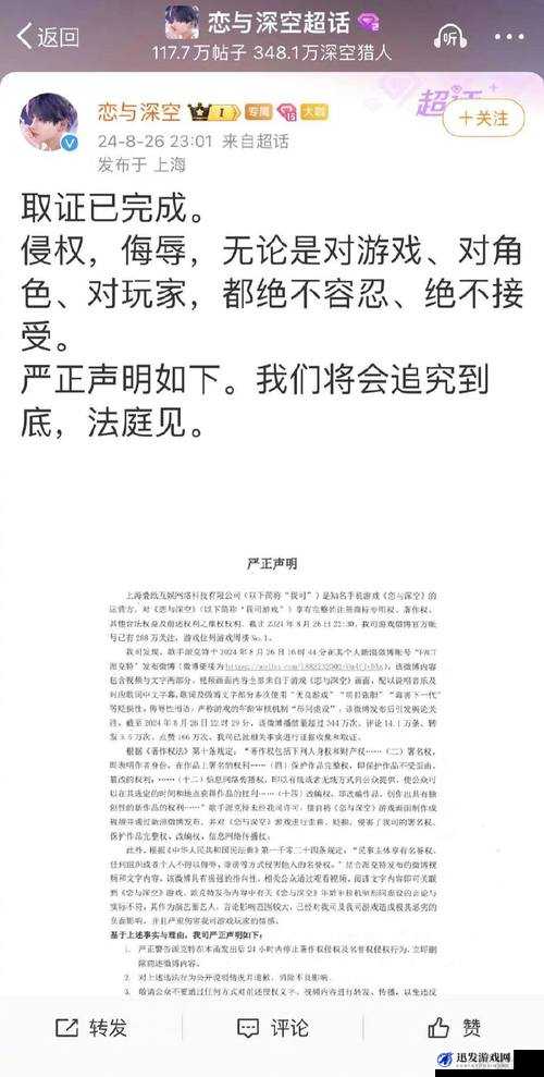 内容可能令人反感且不可进行相关行为的警示说明