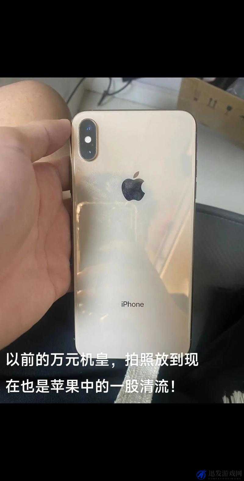 iPhonexsmax 欧美高级主播互曝猛料：背后的故事与惊人真相