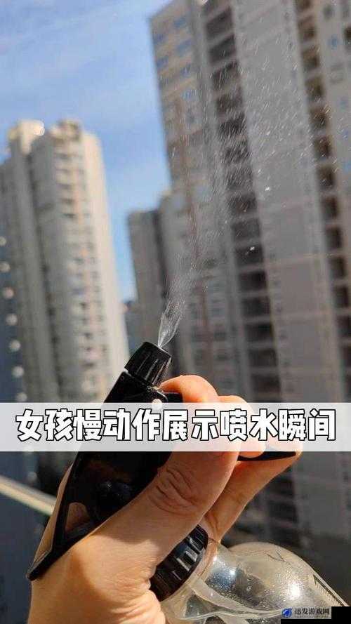 如何练出能喷涌出独特魅力的喷泉体质