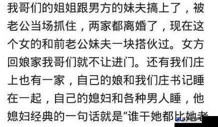 一杆大枪草一家三娘家庭喜剧：笑闹生活中的温暖与感动