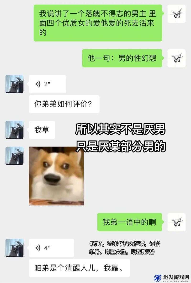 我养 1V3 榜一大哥：揭秘背后不为人知的故事与情感纠葛