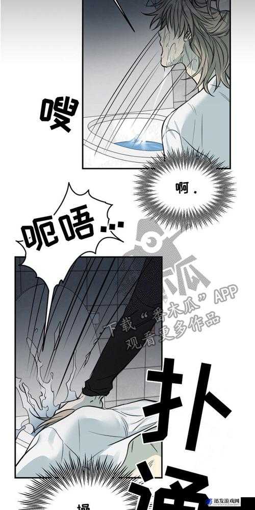 奇漫屋漫画下拉式奇漫屋漫画免费阅读：精彩内容等你探索