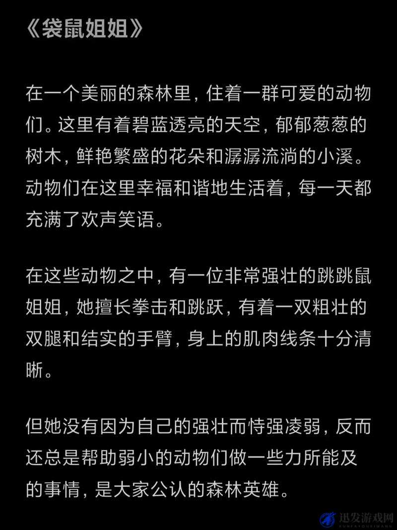 一小孩半夜给姐姐吃困吧：这背后有着怎样的故事