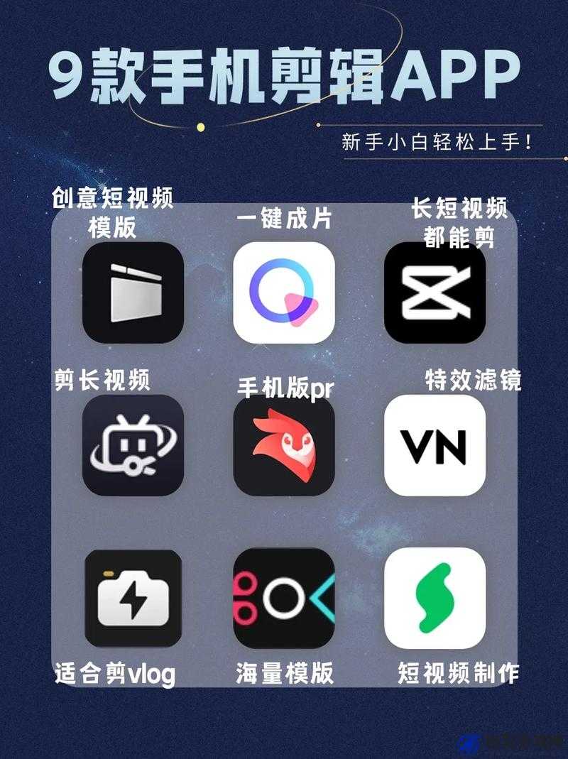 年轻人喜欢的短视频 APP 推荐：热门应用不容错过