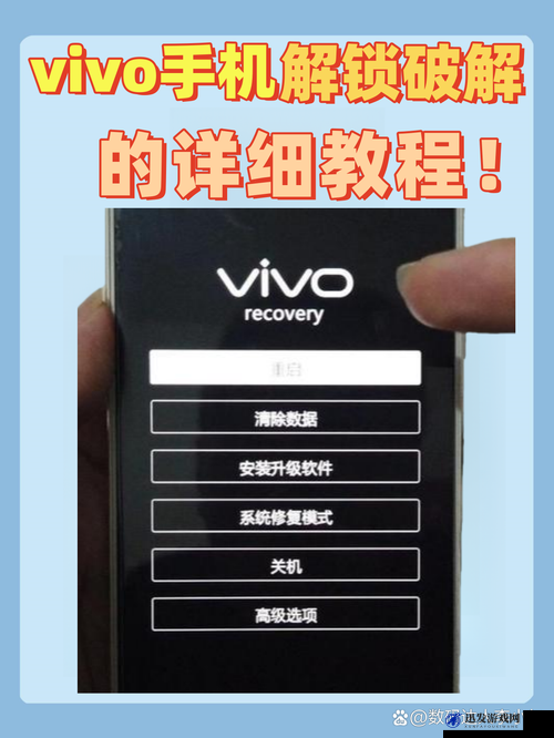 3.0.3 免费 vivo 版破解大全免费下载及相关资源汇总