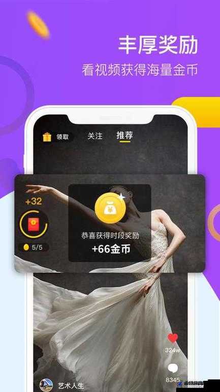 免费短视频软件 app 下载，无广告无付费，畅享精彩视频