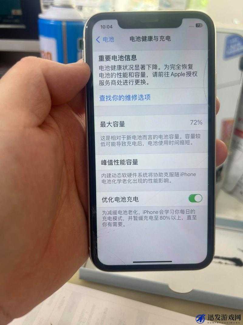 hd2linode 中国成熟 iphone69 使用会卡顿吗：相关问题探讨及分析