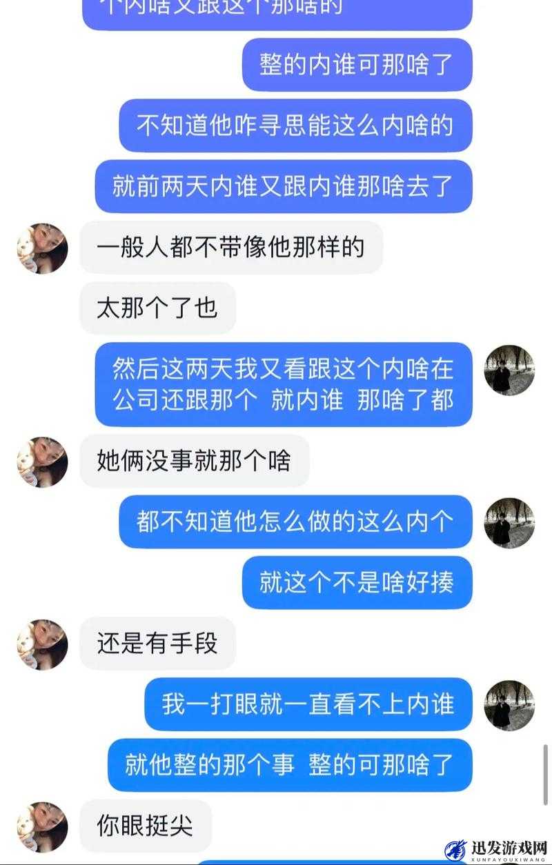 911 吃瓜黑料反差婊：令人震惊的背后真相大揭秘