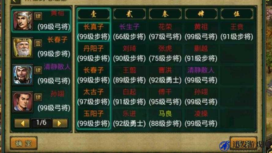 帝王三国2高效升级策略，全面掌握快速升级技巧与指南