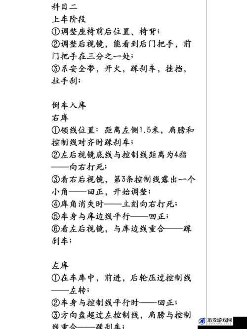 全面解析，刹那法器入手方法与详细攻略指南