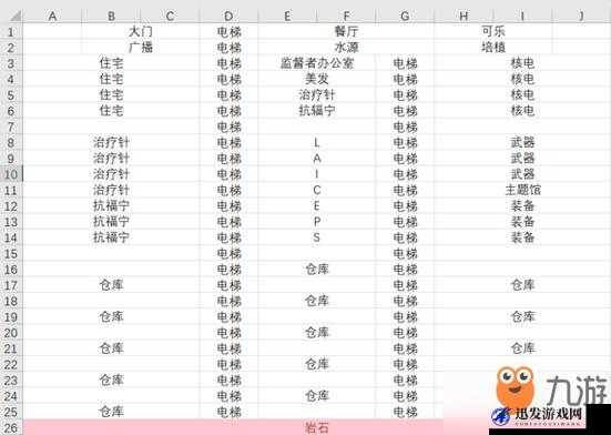 辐射避难所PC版存档位置详细解析及查找攻略指南