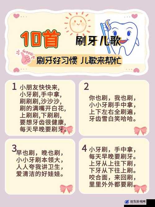 天天爱唱歌游戏内获取宝宝技巧与全面攻略详解