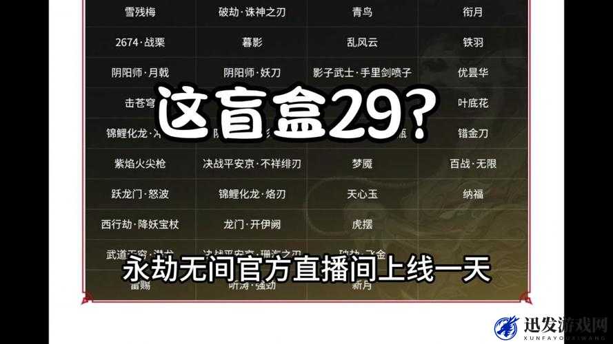 全面解析天天爱唱歌宝盒获取途径，助你轻松收集宝盒攻略