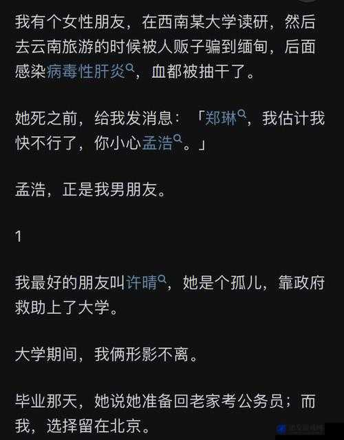 Furi深度剧情背景剖析与全Boss剧情故事全面解析指南