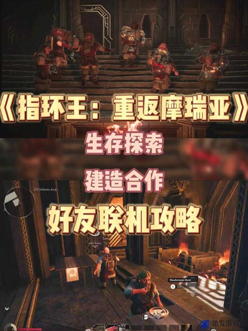 胜者为王Crush Your Enemies，全面联机攻略与多人对战玩法深度策略解析