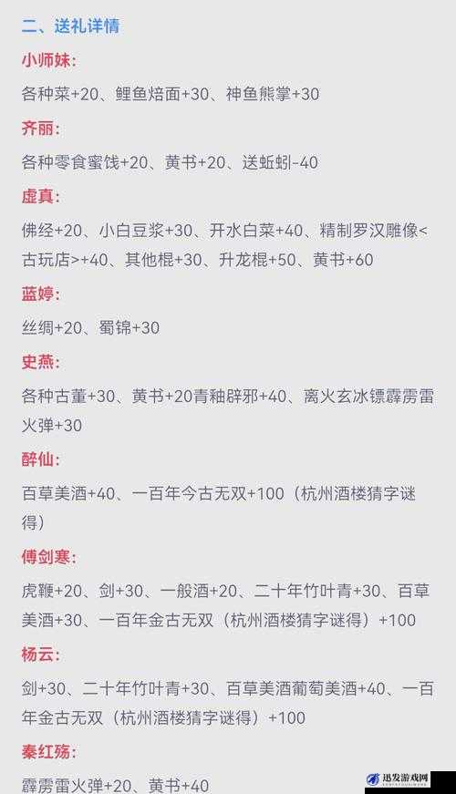 侠客风云传前传最低及推荐配置要求详解，何种配置可流畅运行