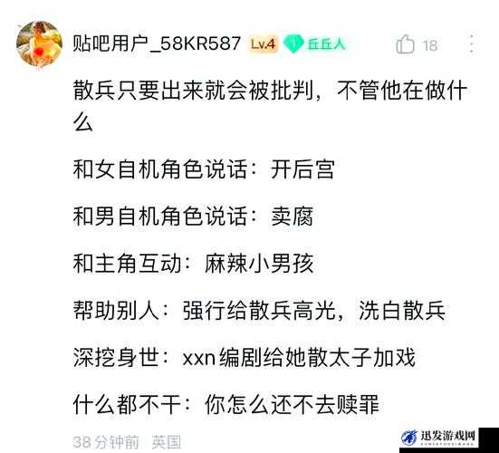 极限脱出3，Mira剧情深度解析，揭秘杀人动机与角色复杂洗白之路