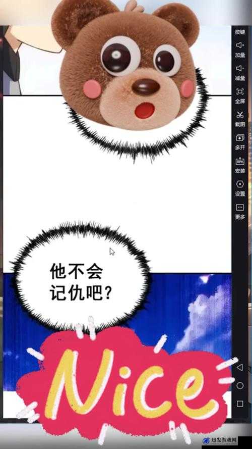 包子漫画免费漫画在线观看入口最新章节：精彩内容等你发现