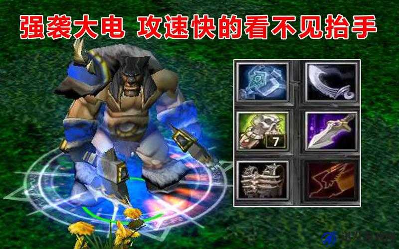 war3 欧洲兽王 grubby：他在电竞领域的传奇征程与卓越成就