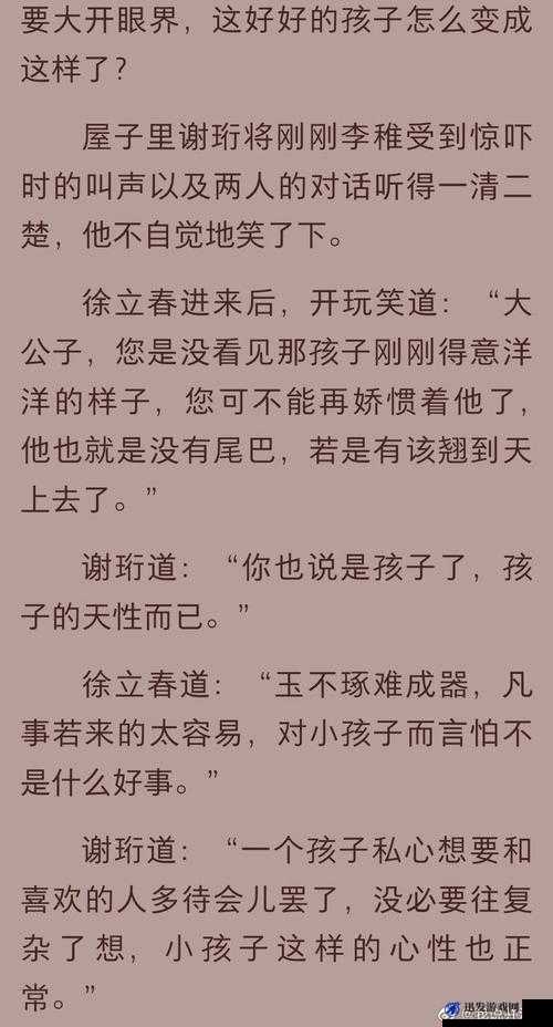 揭秘侠客风云传，天意城深藏不露的内幕与惊人真相曝光