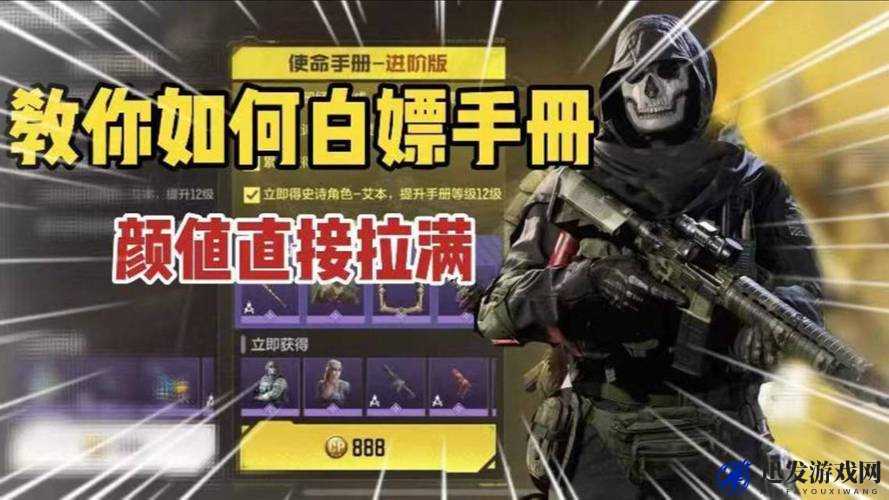 Xbox 白嫖使命召唤 18：畅享游戏乐趣无需付费