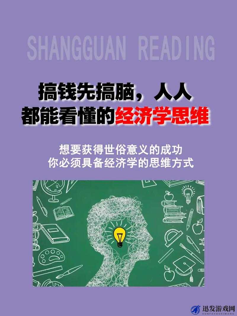 人和物动物交互在钱中的作用-对经济社会发展的重要影响与意义