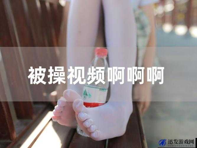 操的嗷嗷叫：令人热血沸腾的声音