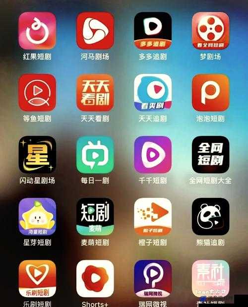 免费的短视频app大全苹果：涵盖丰富内容满足多样需求