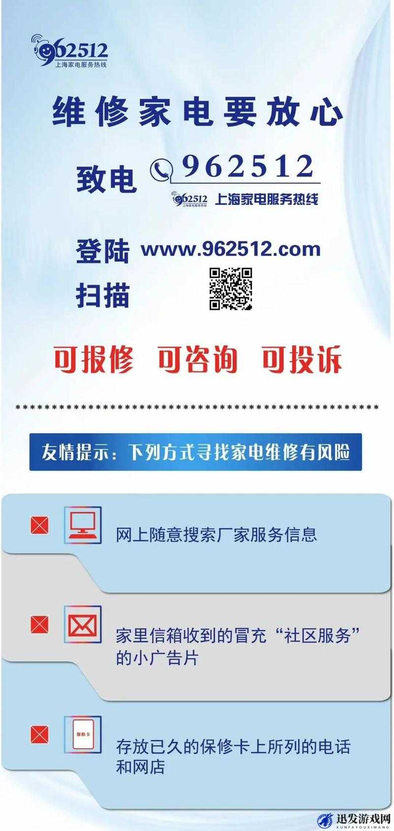 yw193 更换请及时收在线：关于更换的温馨提示