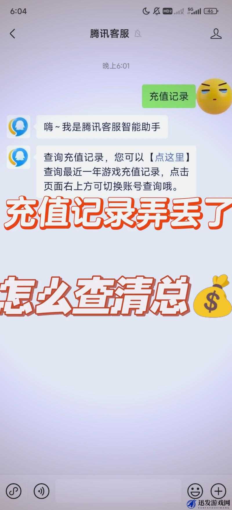 藏宝阁对未满十八岁用户的限制与显示方式-深度剖析及影响探讨