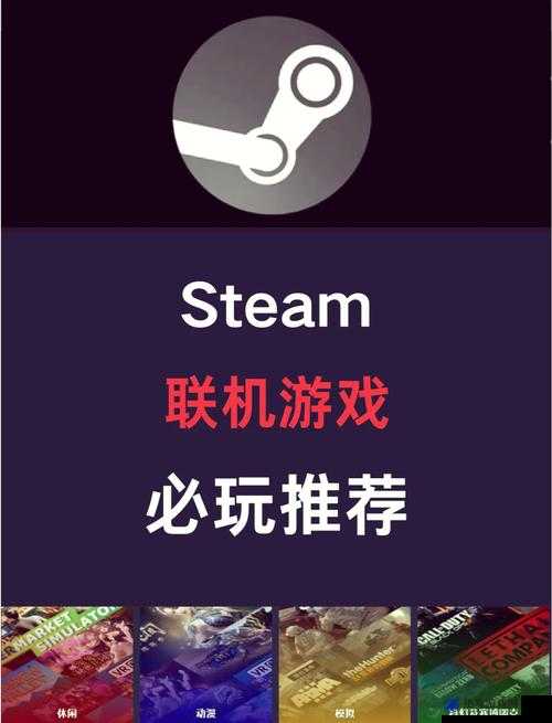 Steam平台机械巫师联机全攻略，开启你的专属机械冒险探索之旅