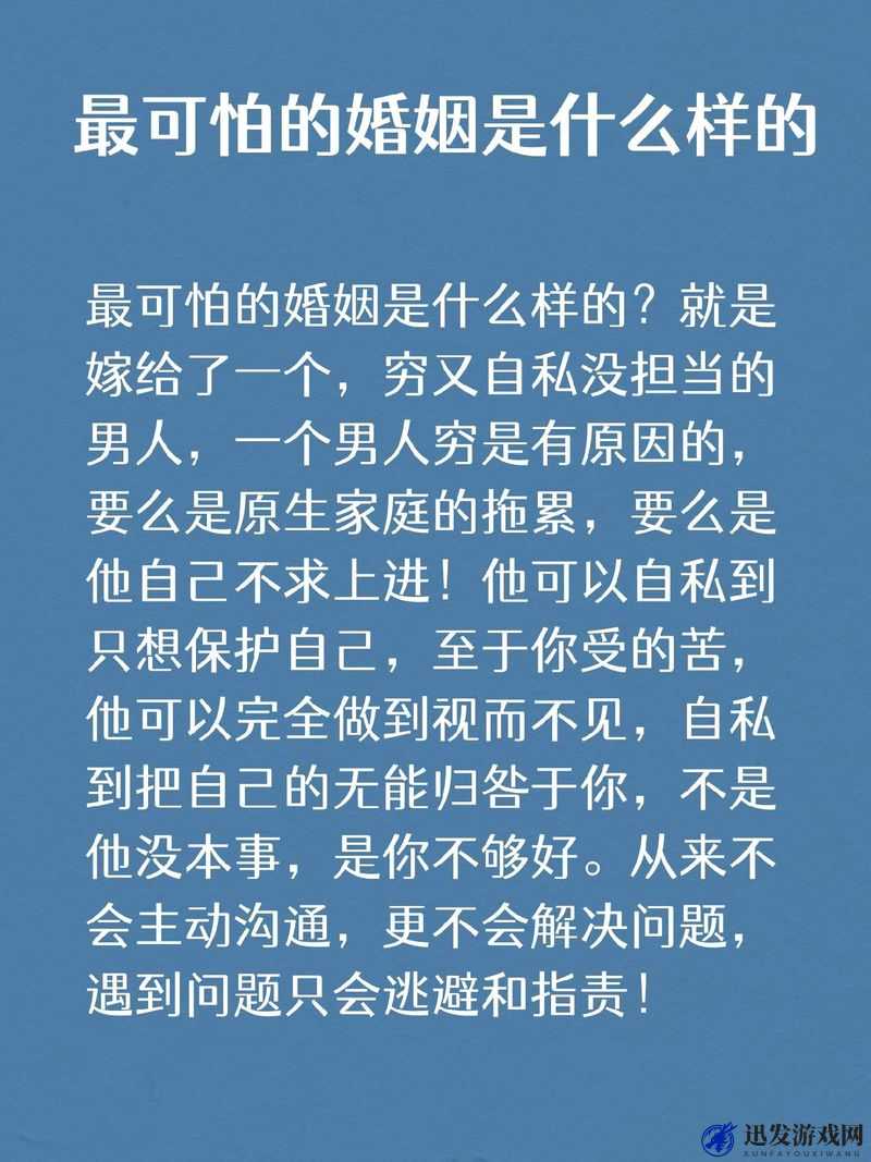 妈妈说我带套才可以：爱与责任的抉择