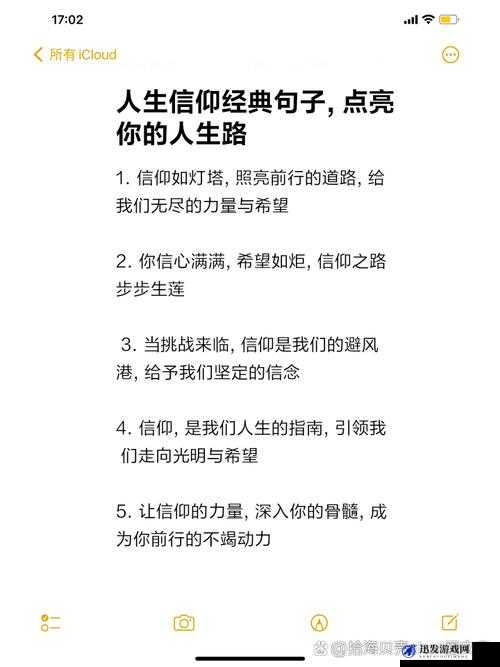 盐和避难所，深入剖析各大教派特色，助你明智选择信仰之路