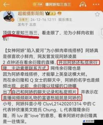 老公给老婆找小鲜肉最简单处理，却遭受劫难，网友：真没想到