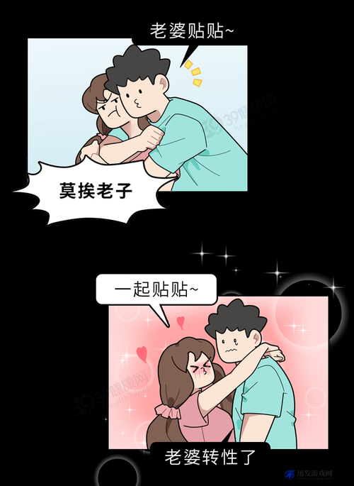 公女初尝云雨 H 漫画：禁忌之爱与欲望的交织