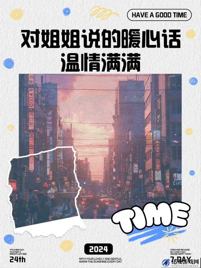 小孩半夜回姐姐喂姐姐吃萝卜：背后原因令人暖心