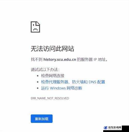 天堂www视频资源库最新版访问出现404：为何无法正常访问及解决办法探讨