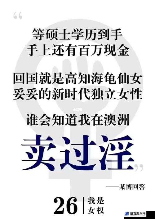 令人震惊的日本亲与子乱 a丫 文：家庭伦理的崩塌与道德的沦丧